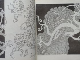 龙纹艺术 私藏自然旧品如图