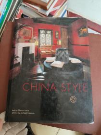 CHINA ATYLE 中式家居