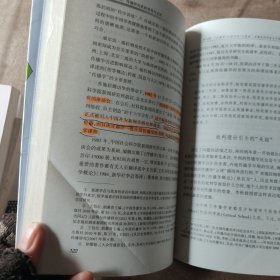 重访灰色地带：传播研究史的书写与记忆