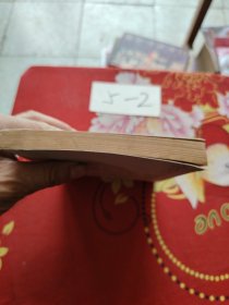 中成药家庭用药指南·补益安神糖尿病用药