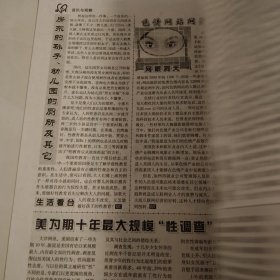 人之初2002年1