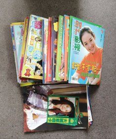 明星偶像杂志一堆（不重样，有赠品）