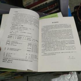 高等数学（上册）