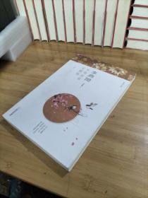 李商隐 : 多情却被无情恼