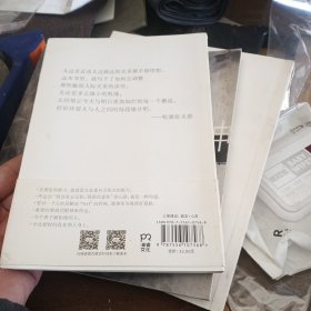 谢谢你：生活中的巧思与发现笔记03