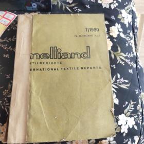 melliand梅丽安特国际纺织报告7－－12合订本