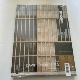 El croquis 222 David Chipperfield 大卫 奇普菲尔德方案+效果图