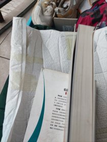 基督教史纲