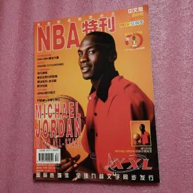 NBA特刊 2003年第4期