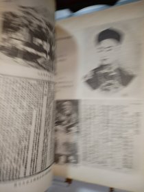 维新运动
