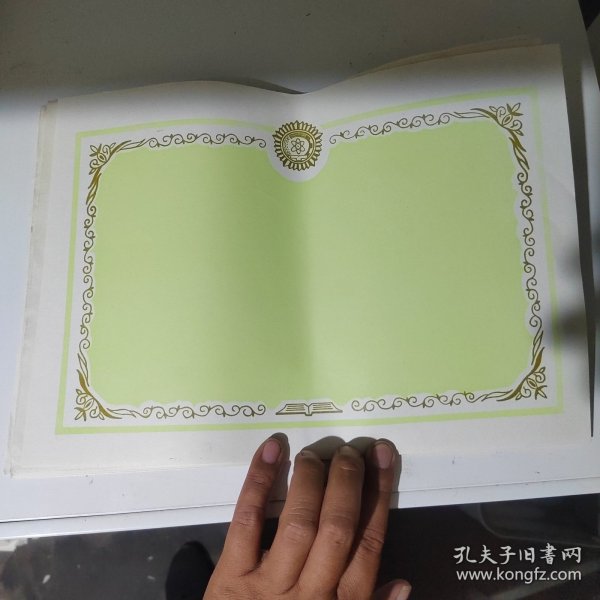 奖状26张（空白）