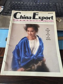 中国丝绸服装（海外版）