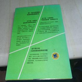 产品型社群  互联网思维的本质