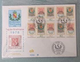 德国邮票 首日封 西德1978年  邮票日