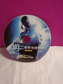 光盘—《命令与征服》④~裸盘～细看图～多单合并一个运费