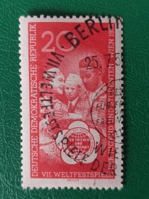 德国邮票 东德 1959年联欢节 1枚销