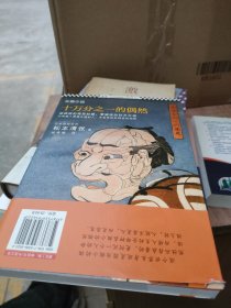 十万分之一的偶然