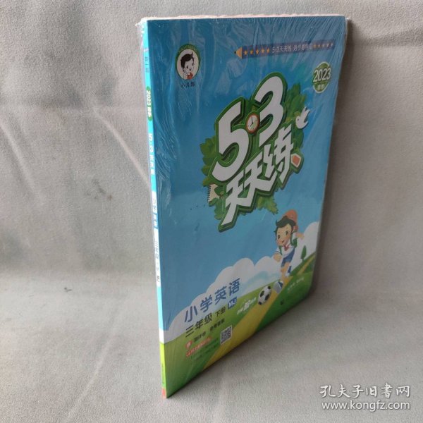 53天天练小学英语三年级下册MJ（闽教版）2020年春（含测评卷及答案册）