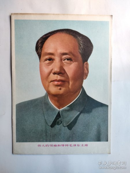主席像 三首革命歌曲