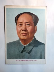 主席像 三首革命歌曲
