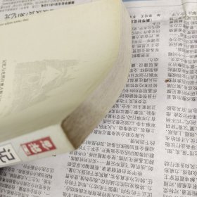 记忆与光照：奥古斯丁神哲学研究