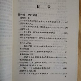 承诺无声（崇阳县）