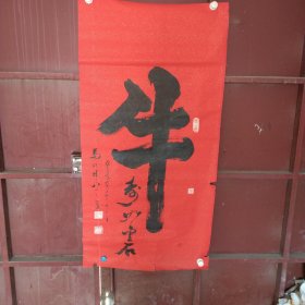 马德林，字林子，室名兰宝斋。1954年生，辽宁鞍山人。现为辽宁省书法家协会会员、辽宁禅林书画院院士、辽宁省曲艺家协会会员、大连关区书画协会副会长、市书法家协会理事、千山印社副社长