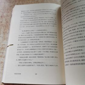 外国文学经典：安徒生童话集