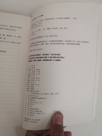 我喜欢这个功利的世界：这世界承认每一个人的努力