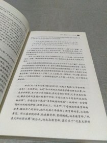 时为公务员的鲁迅