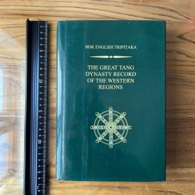 THE GREAT TANG DYNASTY RECORD OF THE WESTERN REGIONS 唐代大西部地区的记录 英文原版布漆面精装 带书衣