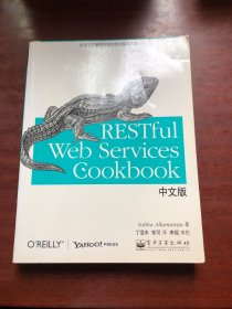 RESTful Web Services Cookbook中文版