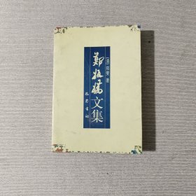 郑板桥文集