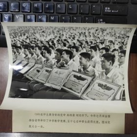 1978年，全国中学数学竞赛一等奖获得者（右起一至五）：李骏（上海鲁迅中学）严勇（北京四十二中）胡波（北大附中）王丰（广州九十五中）曹孟麟（广州五十七中）