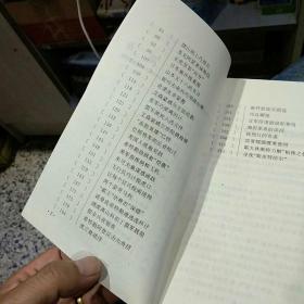 【3本合售都是一版一印】第二次世界大战奇谋秘计丛书 1 为战车开道—外交方略篇 张卫东 王秀玉 纪秋香 等 2两个蒙哥马利——军事妙计篇 曹小乐 孙赤京 司马通 编 3难得糊涂却“糊涂”----政治奇谋篇   博平 刘军 余小平 编 蓝天出版社