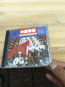 cd：中国军乐 进行曲二十自