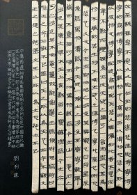 硬笔书法手写可定制