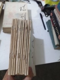 诗刊(1976年1-12、1978年1-12、1977年1-12、1979年1-12全年)合售