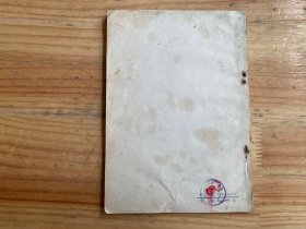 中国民间畜禽阉割术