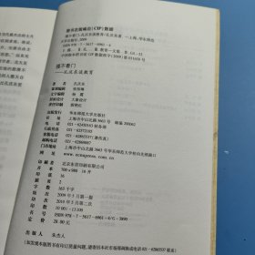 摸不着门——孔庆东谈教育
