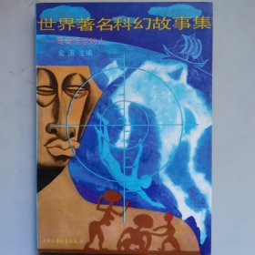 奇奇怪怪的人