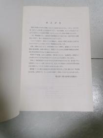 野菜园芸大百科  10（日文原版书）