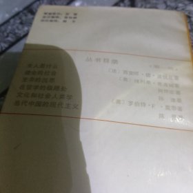 健全的社会