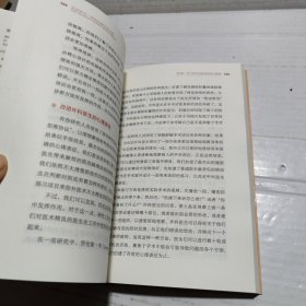 刻意练习：如何从新手到大师：杰出不是一种天赋，而是一种人人都可以学会的技巧！迄今发现的最强大学习法，成为任何领域杰出人物的黄金法则！