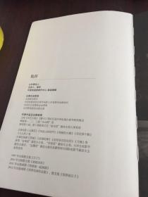 倪萍画日子
