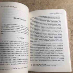 文化、社会网络与集体行动：以晚清教案和义和团为中心