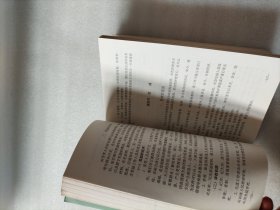 卫生人事管理学