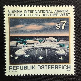 OX406奥地利1996年 维也纳国际机场 外国邮票 新 1全
