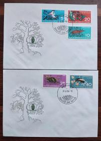 德国邮票 东德首日封1959年 自然保护 动物