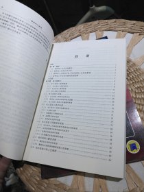 【基本全新内页干净无笔迹，附光盘一张】特种加工技术（含1CD）王瑞金 主编 机械工业出版社9787111327974